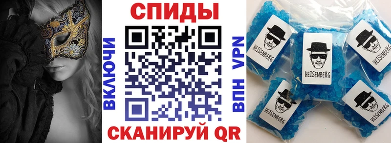 АМФЕТАМИН VHQ  Торжок 