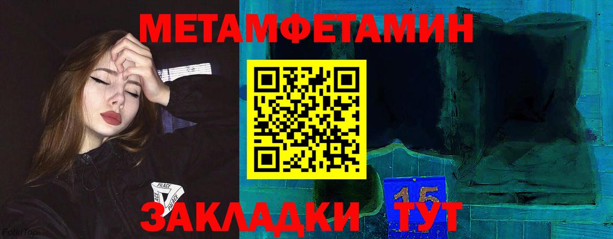 Торжок  АМФ Розовый  Вход с VPN 
