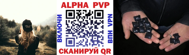 Alfa_PVP VHQ  Торжок 