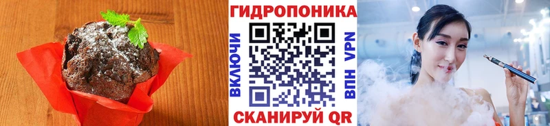 Печенье с ТГК конопля  Торжок 