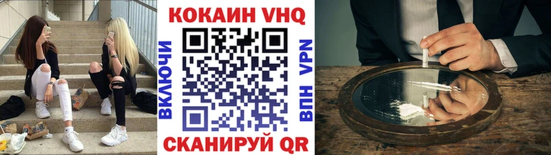 KRAKEN   Торжок  Кокаин FishScale 
