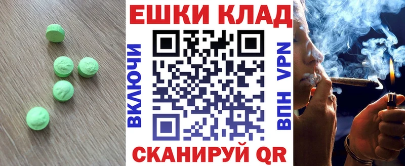 блэк спрут ONION  Торжок  Экстази Punisher 