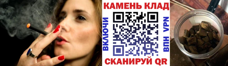 Гашиш хэш Торжок