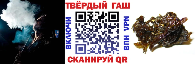 ГАШИШ ice o lator  Торжок 