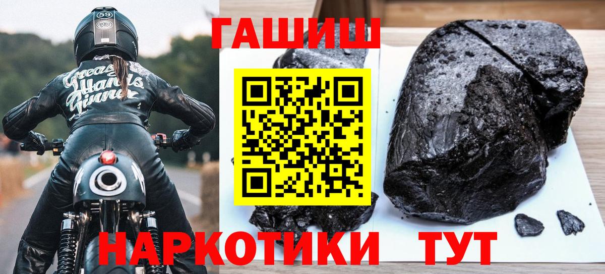 ГАШИШ  Меф МЯУ МЯУ   Cocaine  Купить  Торжок  Вход с VPN  LSD-25  Альфа ПВП СК   Codein  MDMA 