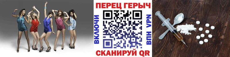 ГЕРОИН белый  цена наркотик  Торжок 