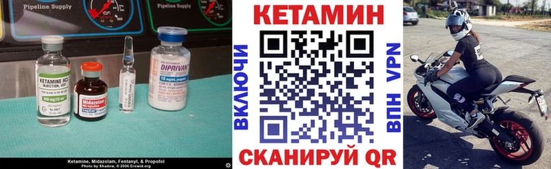 гидра   Торжок  КЕТАМИН ketamine 