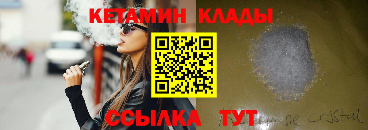 blacksprut ONION  Кетамин ketamine  Вход с VPN  КЕТАМИН ketamine  Торжок 