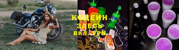 амф Абаза