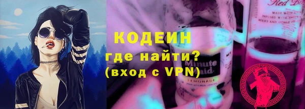 амф Абаза