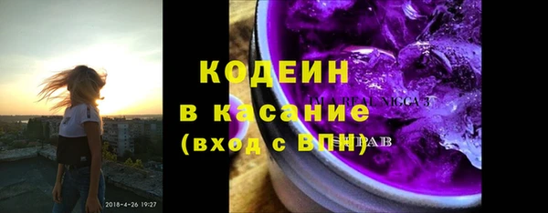 метамфетамин Абдулино