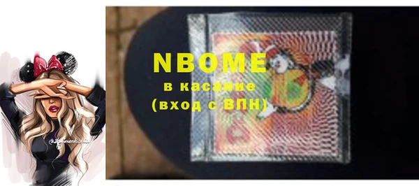 метамфетамин Абдулино