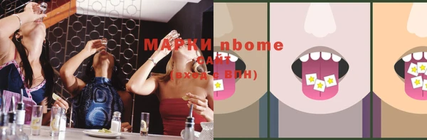 метамфетамин Абдулино