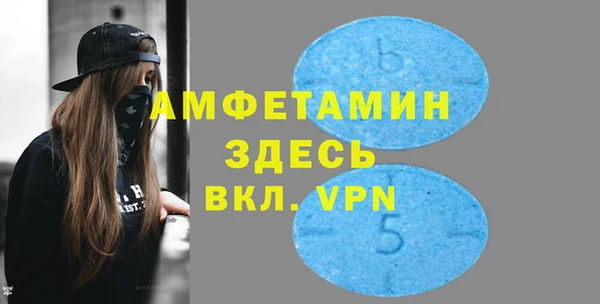 метамфетамин Абдулино
