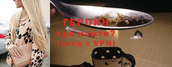 метамфетамин Абдулино