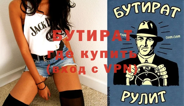 метамфетамин Абдулино
