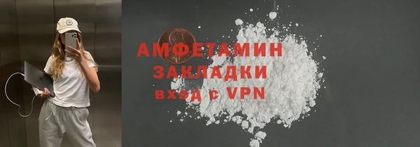 метамфетамин Абдулино