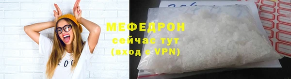 метамфетамин Абдулино