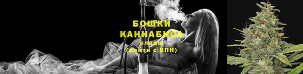 метамфетамин Абдулино
