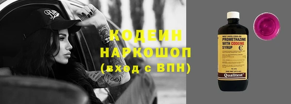 амф Абаза