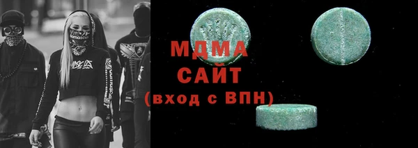 метамфетамин Абдулино