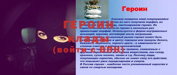 амф Абаза