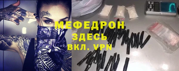 метамфетамин Абдулино
