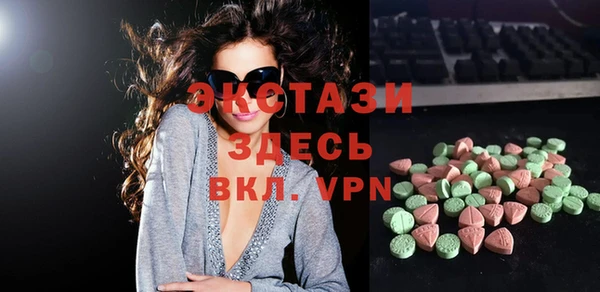 метамфетамин Абдулино