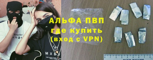 альфа пвп Абинск