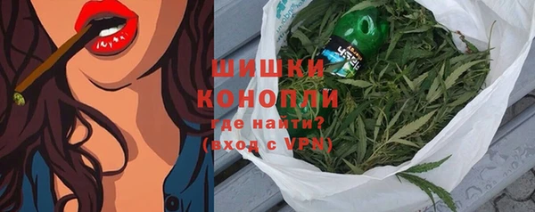 метамфетамин Абдулино