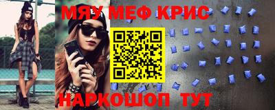 экстази Обнинск