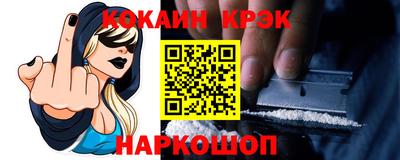 ALPHA PVP Новокубанск