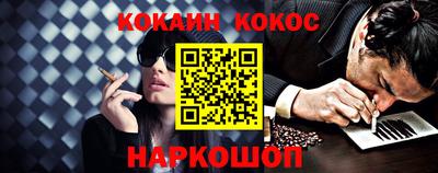таблы Обь