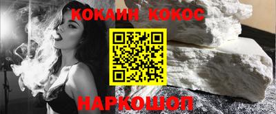 бошки Новодвинск