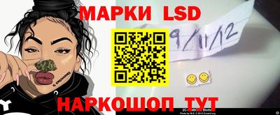 бошки Новодвинск