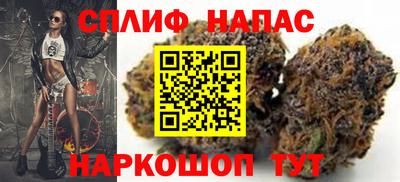 ALPHA PVP Новокубанск