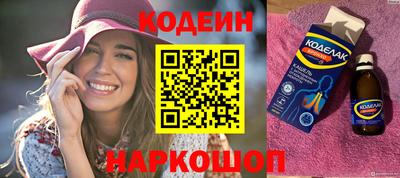 спиды Нягань