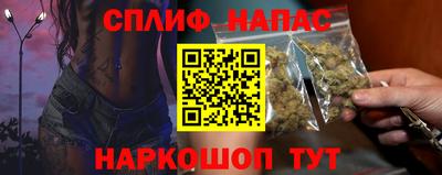 спиды Нягань