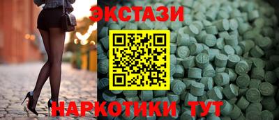 спиды Нягань
