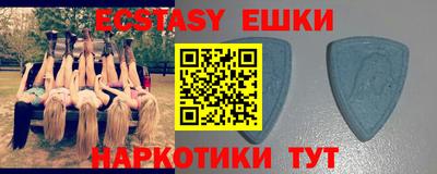 бошки Новодвинск