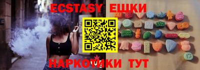 бошки Новодвинск