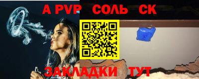 таблы Обь