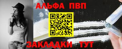 мдпв Новозыбков