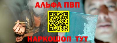 таблы Обь