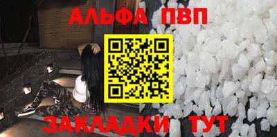 бошки Новодвинск