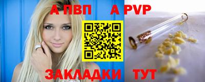 таблы Обь
