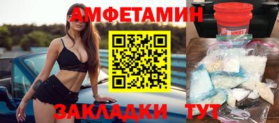 ALPHA PVP Новокубанск