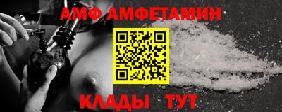 таблы Обь