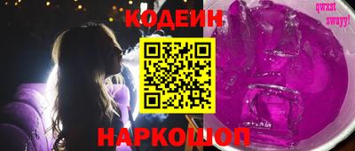 таблы Обь