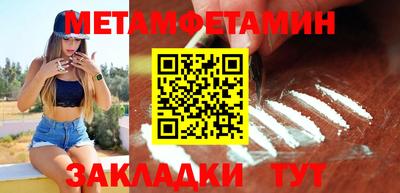 ALPHA PVP Новокубанск